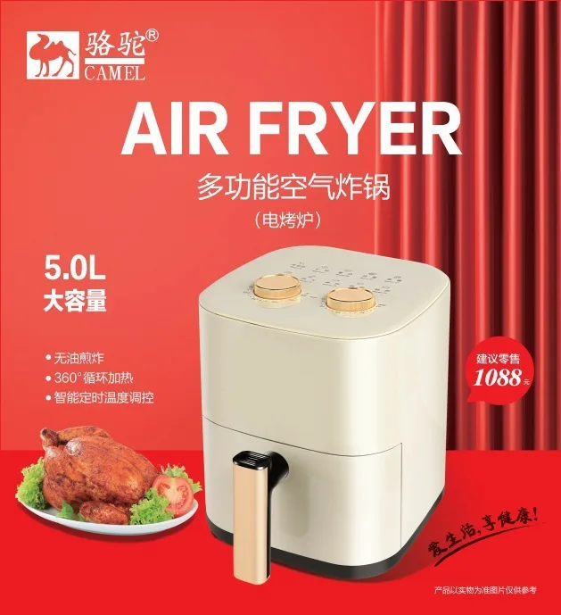 S5.12  Air fryer smart large c – обзор и цена Smart Home Oven