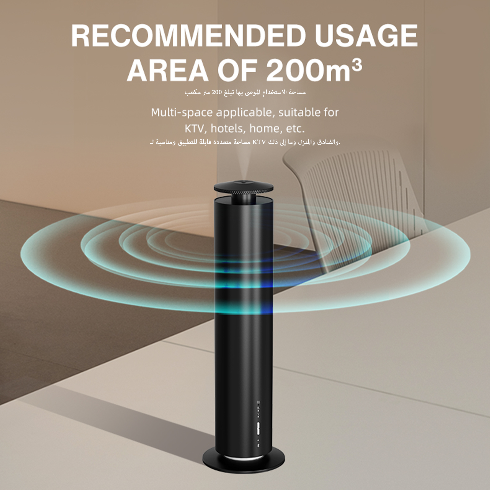 NAMASTE Home Electric Office A – обзор и цена Smart Home Fragrance Diffuser
