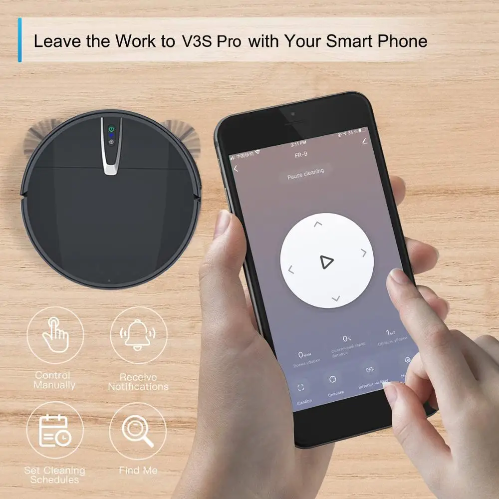 Robot Vacuum Smart Mop Cleaner – обзор и цена Smart Home Floor Plan