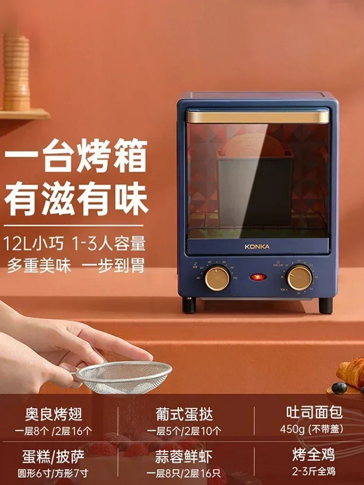 Mini retro vertical small oven – обзор и цена Smart Home Oven