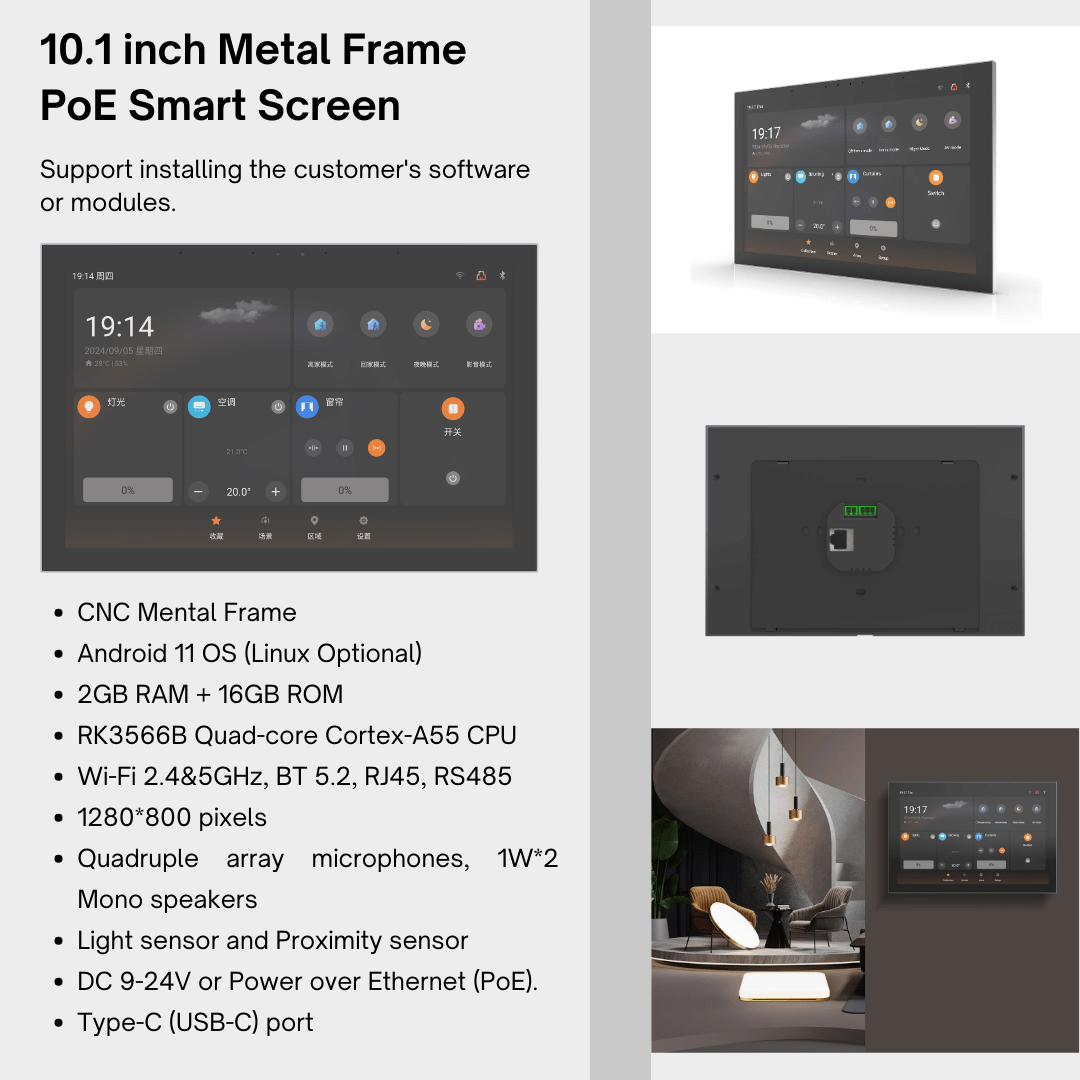 2026 10 Inch Metal Frame POE T – обзор и цена Smart Home Hotel