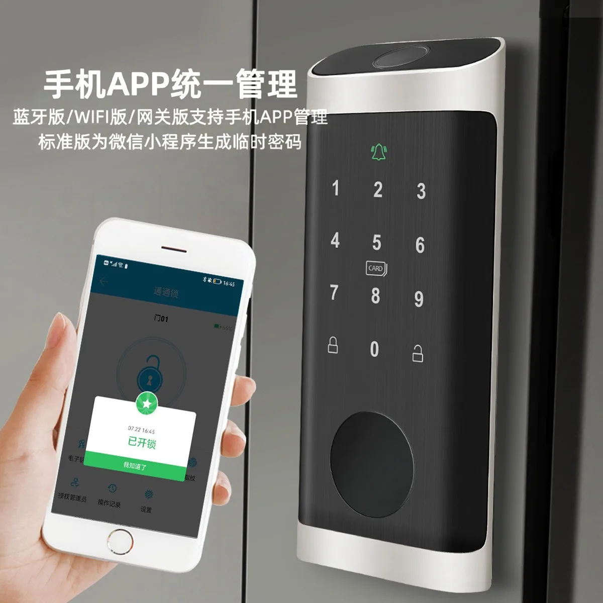 Fingerprint Lock Waterproof Tu – обзор и цена Smart Home Door Lock