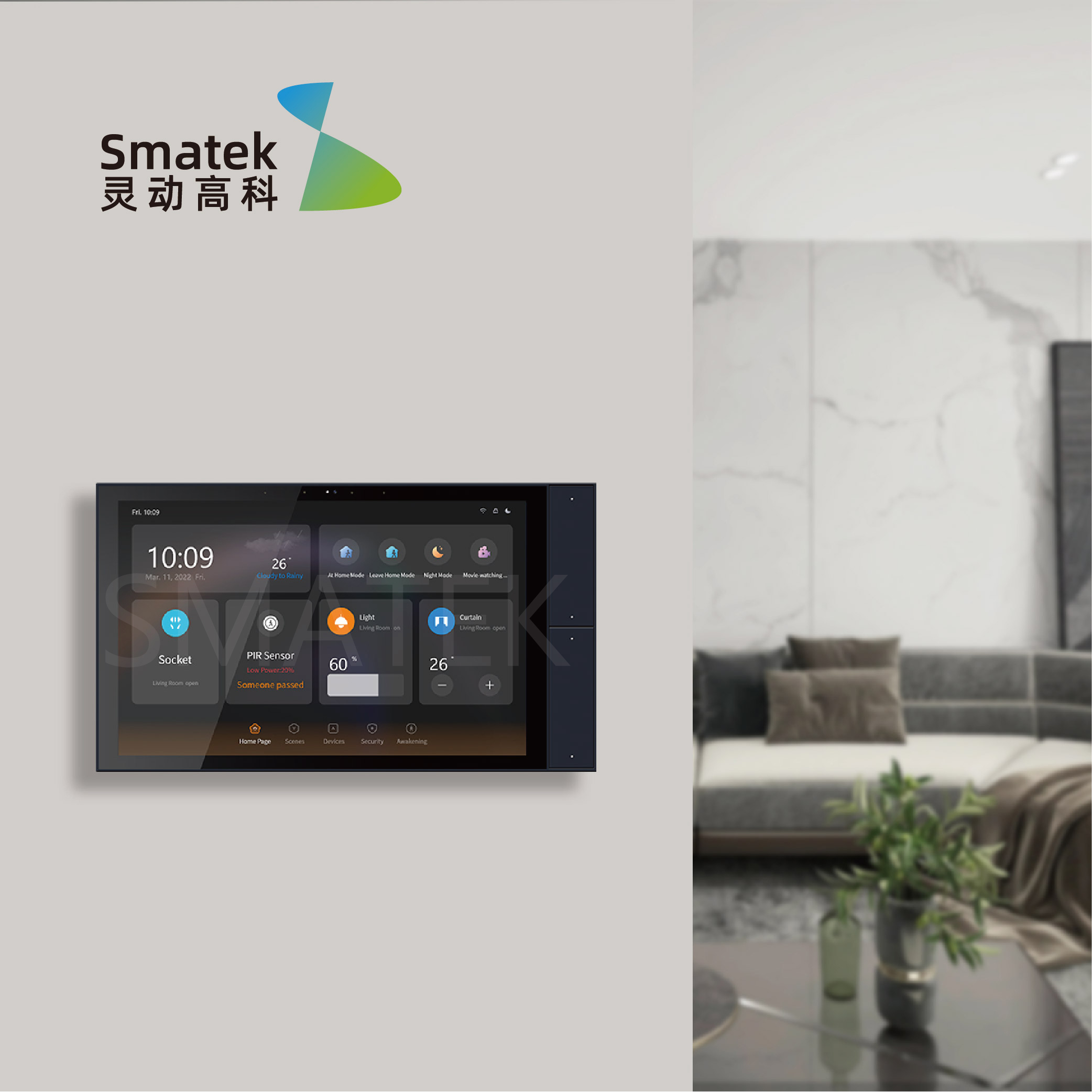 2026new New Android 11 Home Au – обзор и цена Smart Home Switch