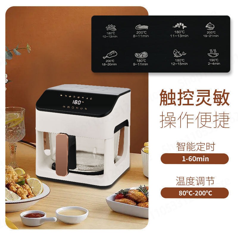 8.5L Glass Air Fryer Smart Aut – обзор и цена Smart Home Oven