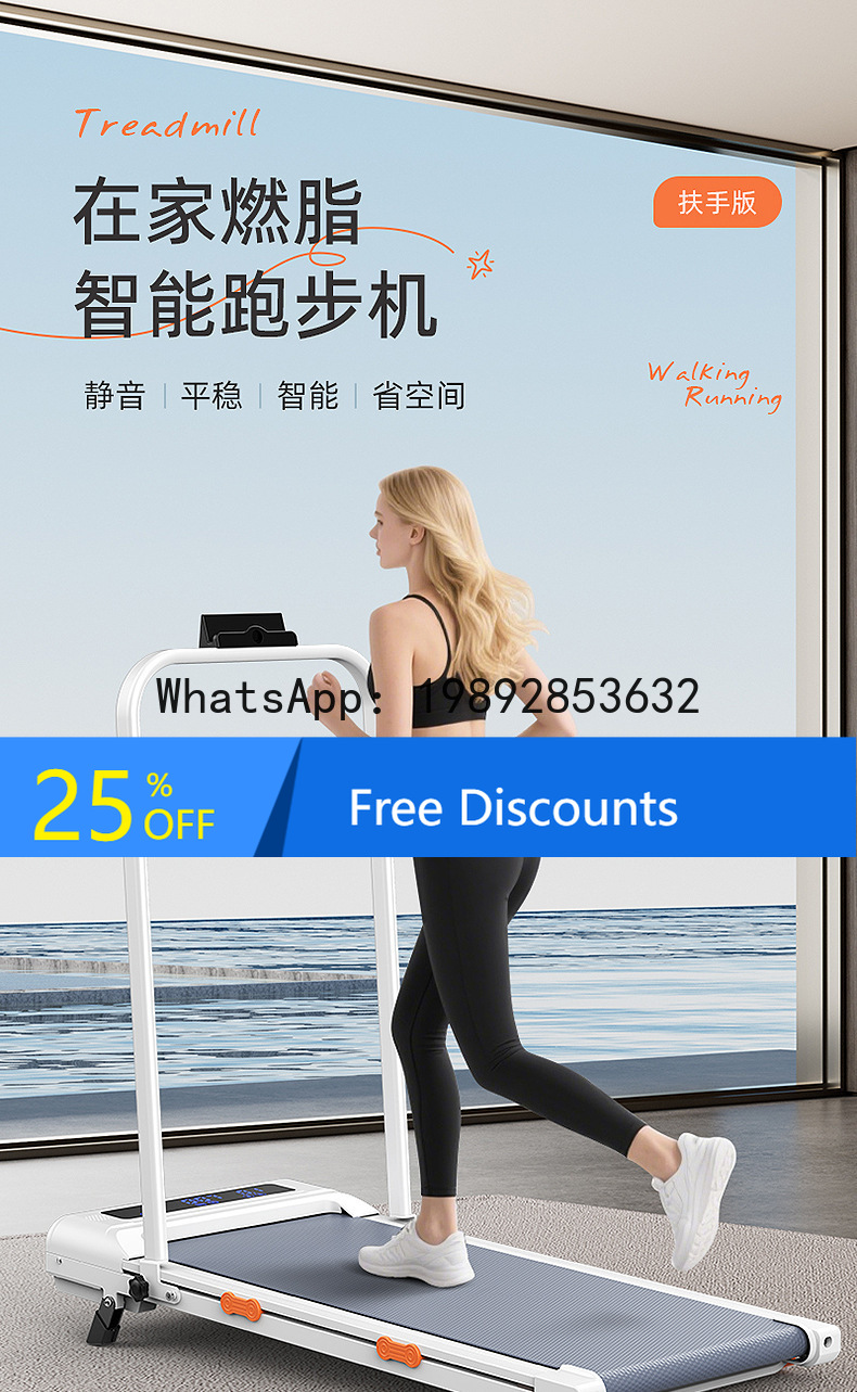 Home Use Cardio Exercise Tread – обзор и цена Upgrade Smart Home