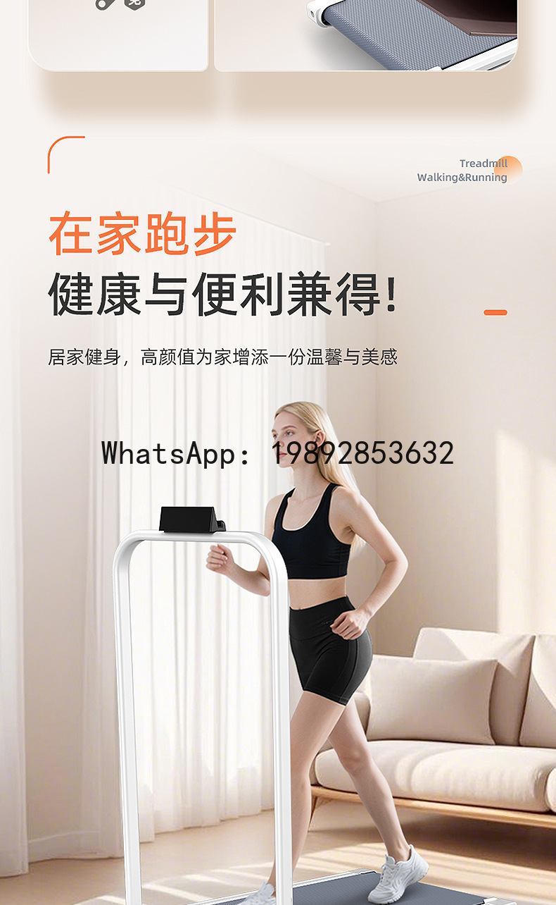 Home Use Cardio Exercise Tread – обзор и цена Upgrade Smart Home