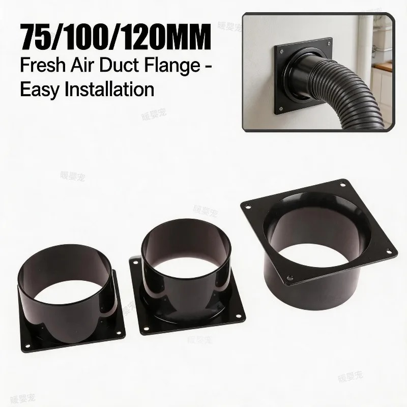 75/100/120MM ABS Wall Flange C – обзор и цена Smart Home Ventilation
